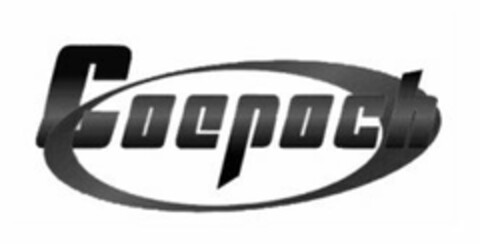 COEPOCH Logo (USPTO, 30.09.2015)