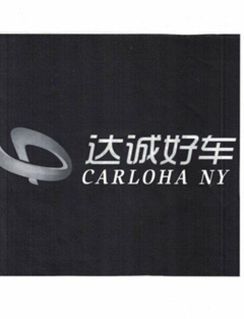 CARLOHA NY Logo (USPTO, 05.04.2018)