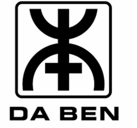 DA BEN Logo (USPTO, 07/24/2018)