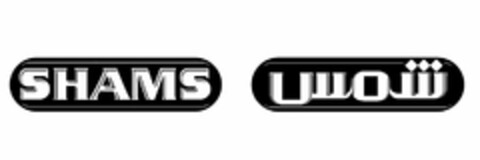 SHAMS Logo (USPTO, 16.11.2015)