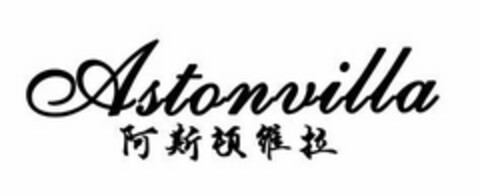ASTONVILLA Logo (USPTO, 03.09.2016)