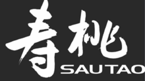 SAU TAO Logo (USPTO, 20.05.2020)