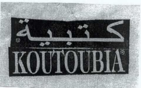 KOUTOUBIA Logo (USPTO, 05/10/2010)