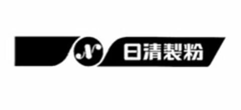 N Logo (USPTO, 07.04.2011)