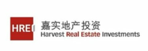 HREI HARVEST REAL ESTATE INVESTMENTS Logo (USPTO, 08/28/2013)