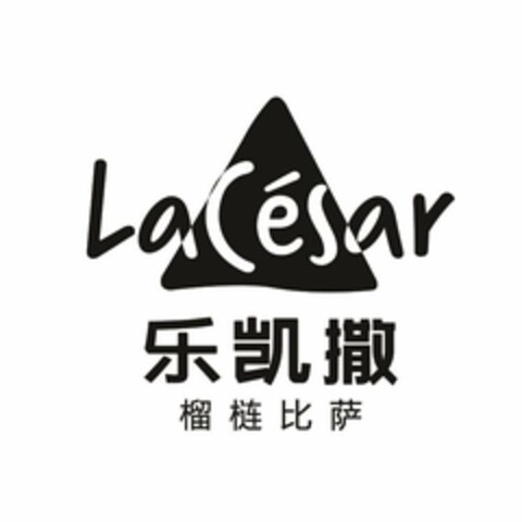 LACESAR Logo (USPTO, 21.09.2017)