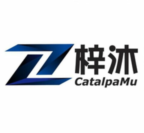 CATALPAMU Logo (USPTO, 16.02.2018)