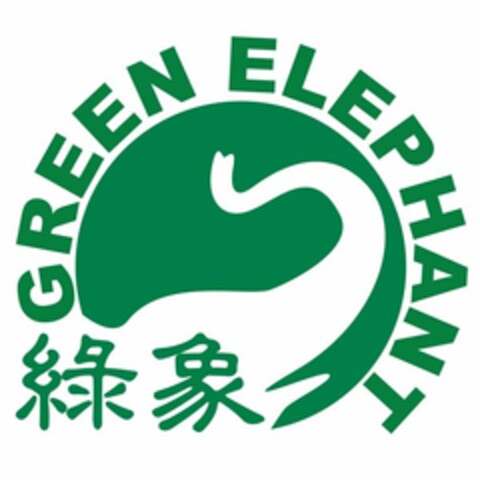 GREEN ELEPHANT Logo (USPTO, 28.07.2010)