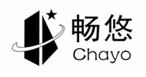 CHAYO Logo (USPTO, 24.01.2018)