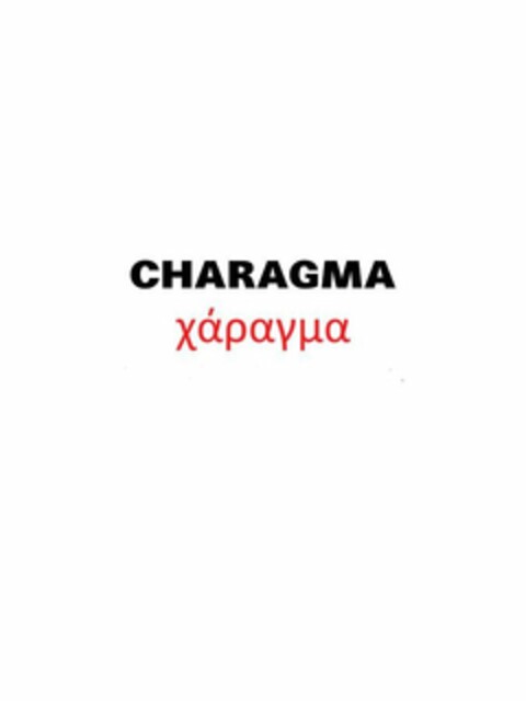 CHARAGMA XAPAYUA Logo (USPTO, 30.04.2020)