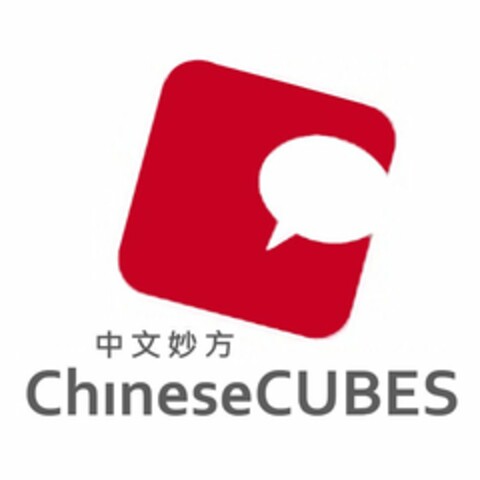 CHINESECUBES Logo (USPTO, 08/25/2011)