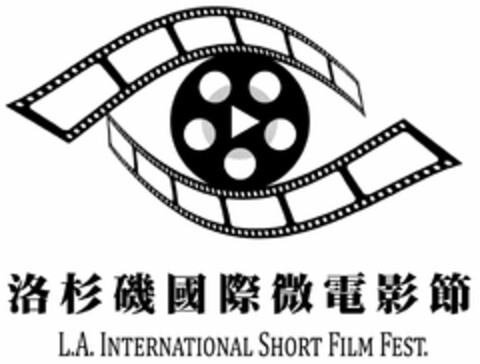 L.A. INTERNATIONAL SHORT FILM FEST. Logo (USPTO, 14.04.2014)