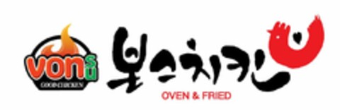 VON SU GOOD CHICKEN OVEN & FRIED Logo (USPTO, 23.10.2018)