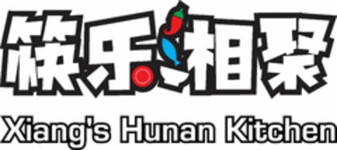 XIANG'S HUNAN KITCHEN Logo (USPTO, 17.06.2019)