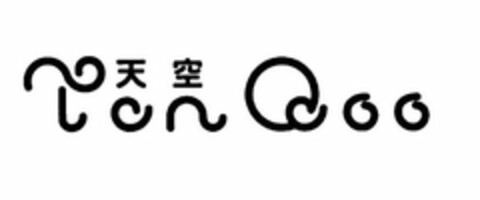 TEN QOO Logo (USPTO, 07.10.2019)