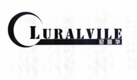 LURALVILE Logo (USPTO, 08.09.2010)