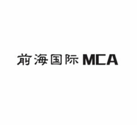 MCA Logo (USPTO, 18.06.2014)