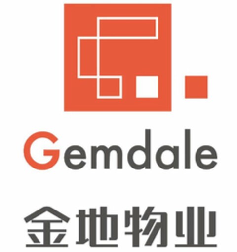 GEMDALE Logo (USPTO, 08/21/2018)