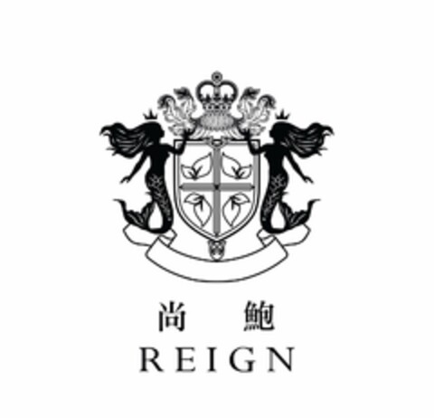 REIGN Logo (USPTO, 13.12.2018)