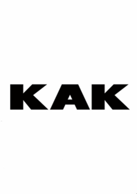 KAK Logo (USPTO, 13.05.2020)