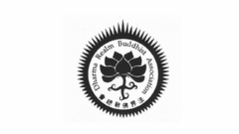 DHARMA REALM BUDDHIST ASSOCIATION Logo (USPTO, 01.07.2017)