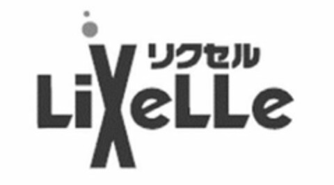 LIXELLE Logo (USPTO, 08/29/2018)