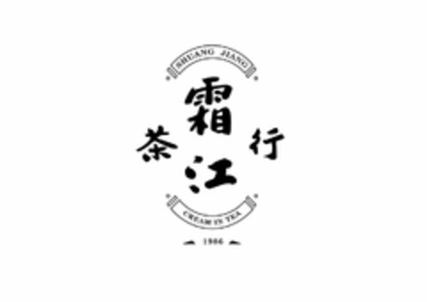 SHUANG JIANG CREAM IN TEA 1986 Logo (USPTO, 01.08.2019)