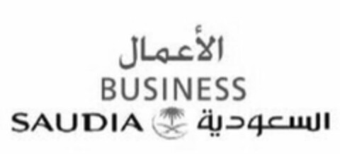 BUSINESS SAUDIA Logo (USPTO, 05/19/2014)