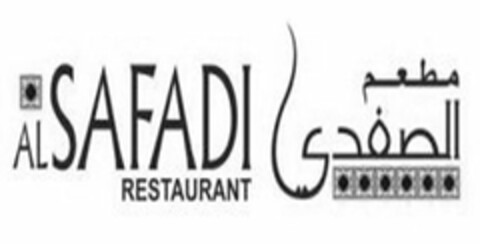 AL SAFADI RESTAURANT Logo (USPTO, 22.12.2015)