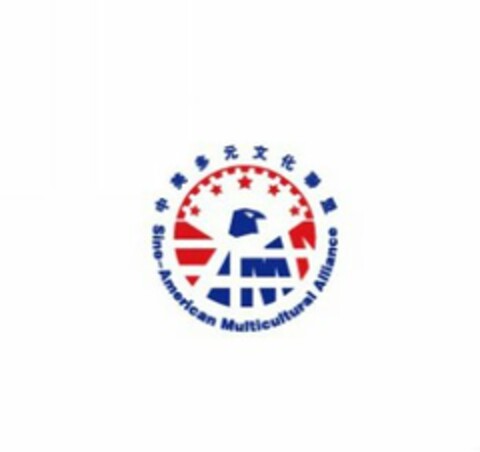 SINO-AMERICAN MULTICULTURAL ALLIANCE SAMA Logo (USPTO, 27.12.2016)