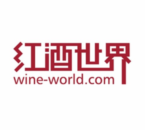 WINE-WORLD.COM Logo (USPTO, 21.11.2016)
