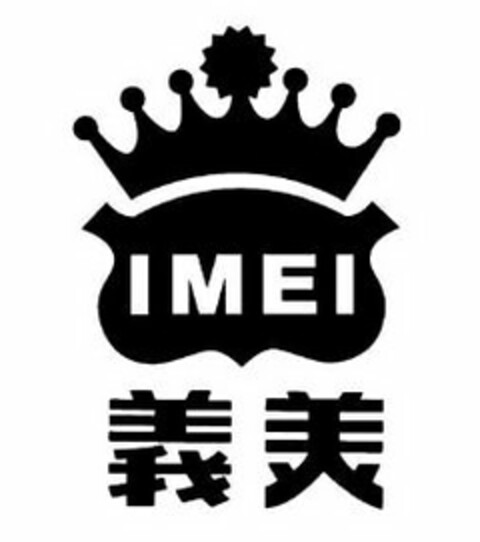I MEI Logo (USPTO, 27.02.2017)