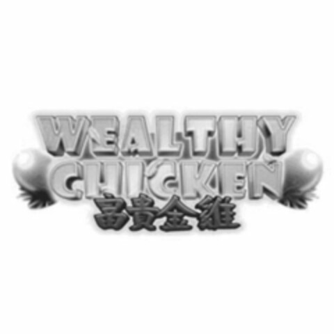 WEALTHY CHICKEN Logo (USPTO, 06.02.2018)