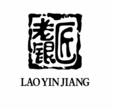 LAO YIN JIANG Logo (USPTO, 11.04.2013)