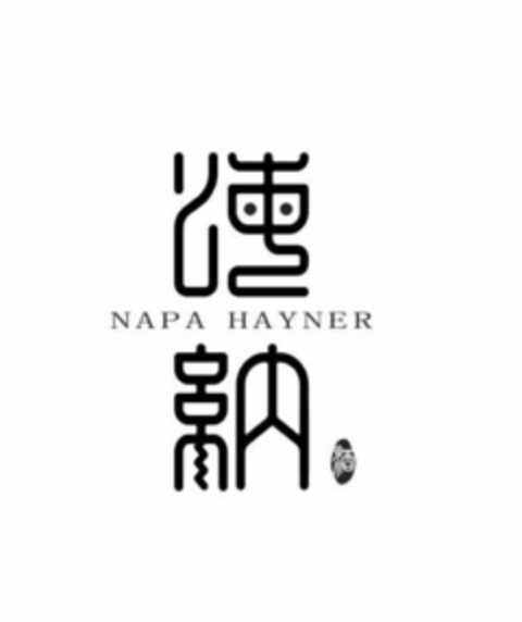 NAPA HAYNER Logo (USPTO, 06.11.2017)