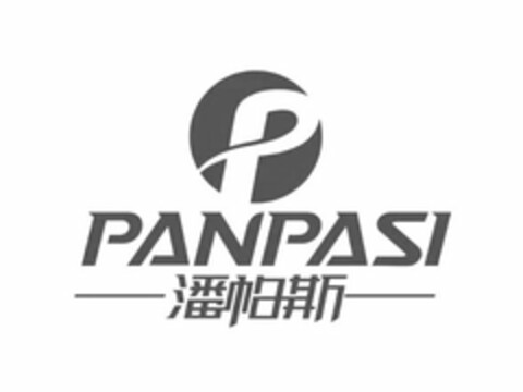 P PANPASI Logo (USPTO, 26.07.2019)