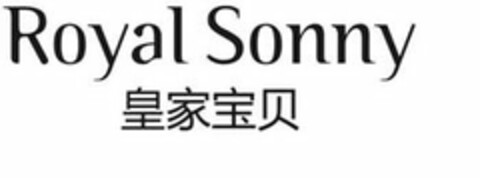 ROYAL SONNY Logo (USPTO, 13.02.2012)