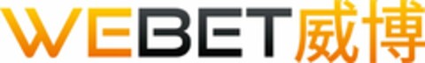 WE BET Logo (USPTO, 30.11.2015)