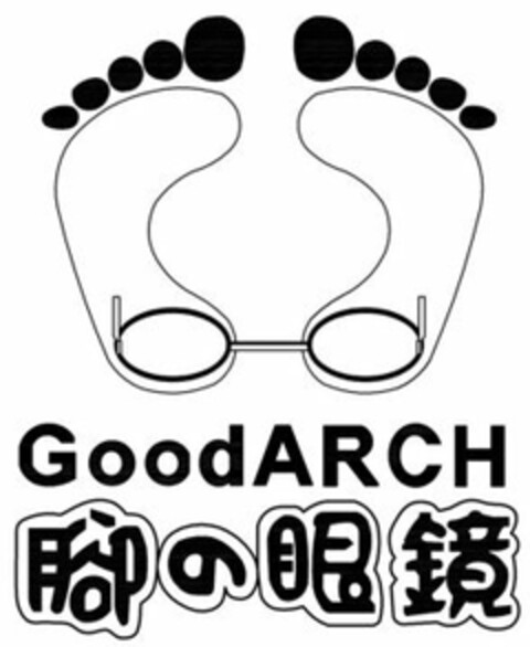 GOODARCH Logo (USPTO, 25.04.2016)
