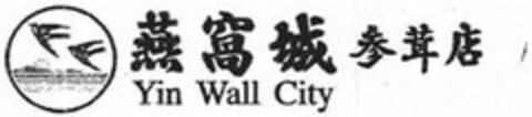 YIN WALL CITY Logo (USPTO, 08/02/2017)