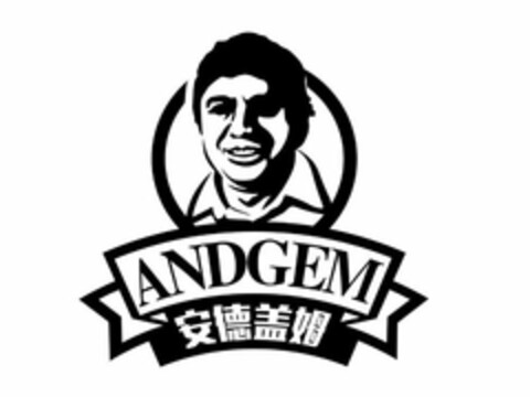 ANDGEM Logo (USPTO, 13.09.2017)