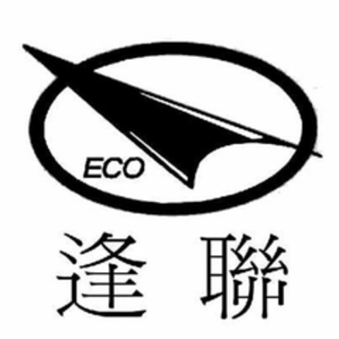 ECO Logo (USPTO, 08/08/2011)