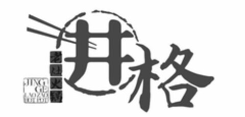 JING GE LAOZAO HOT POT Logo (USPTO, 15.04.2015)