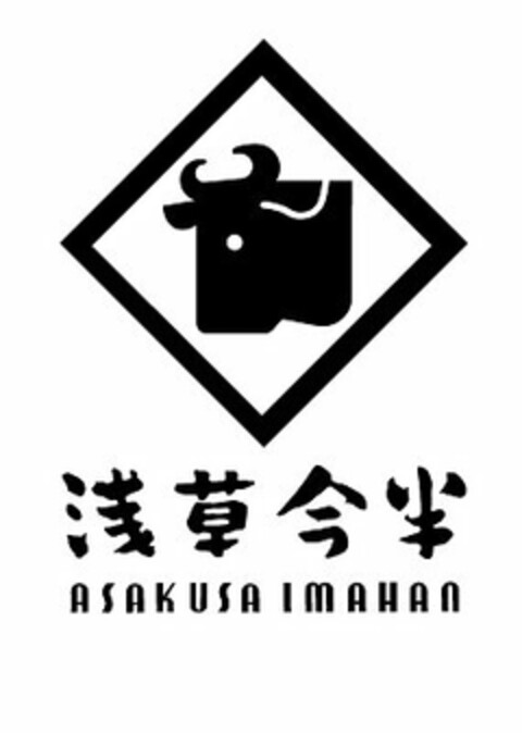 ASAKUSA IMAHAN Logo (USPTO, 06.06.2016)