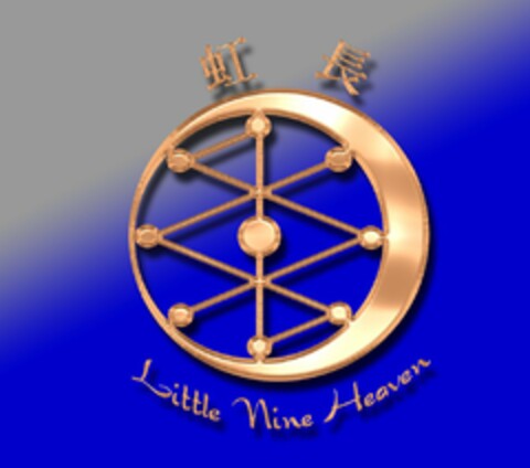 LITTLE NINE HEAVEN Logo (USPTO, 01.11.2017)