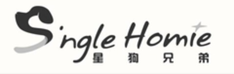 SINGLE HOMIE Logo (USPTO, 01.08.2019)