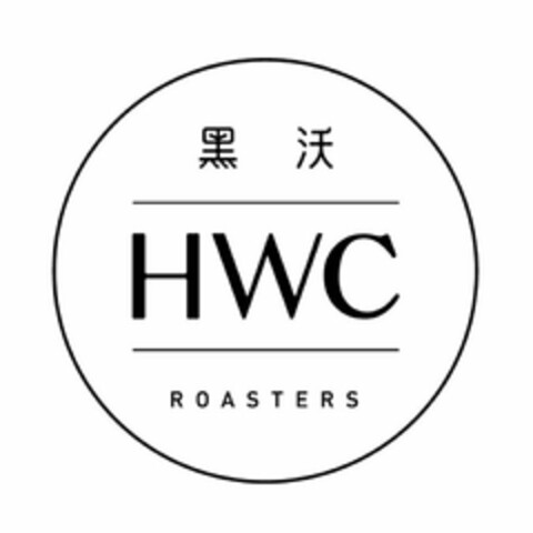 HWC ROASTERS Logo (USPTO, 03.02.2020)