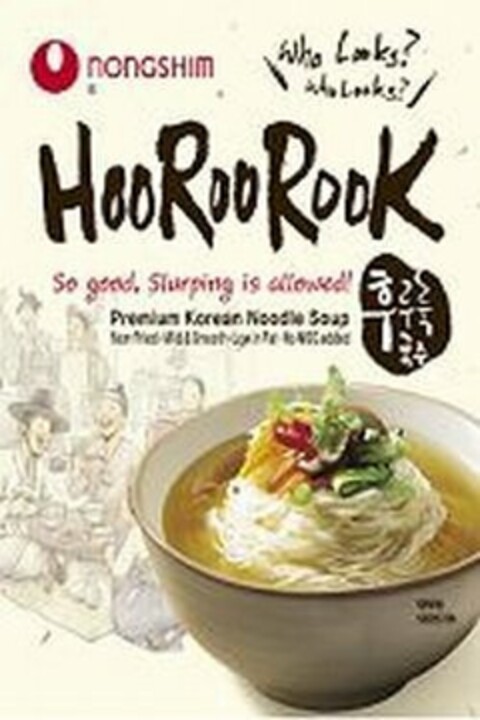 NONG SHIM WHO LOOKS? WHO LOOKS? HOOROOROOK SO GOOD, SLURPING IS ALLOWED! PREMIUM KOREAN NOODLE SOUP NON-FRIED - MILD & SMOOTH - LOW IN FAT - NO MSG ADDED Logo (USPTO, 14.07.2009)