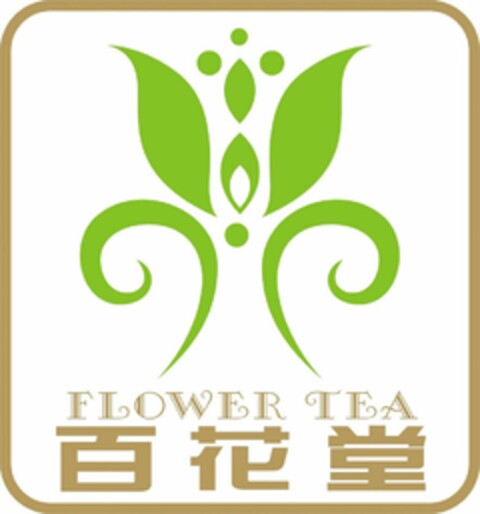 FLOWER TEA Logo (USPTO, 05/27/2014)