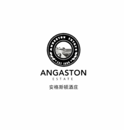 ANGASTON ESTATE  ANGASTON ESTATE EST 1888 Logo (USPTO, 14.07.2016)